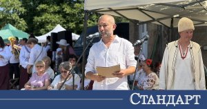 İkinci Uluslararası "Güneşli Pravda" Festivali