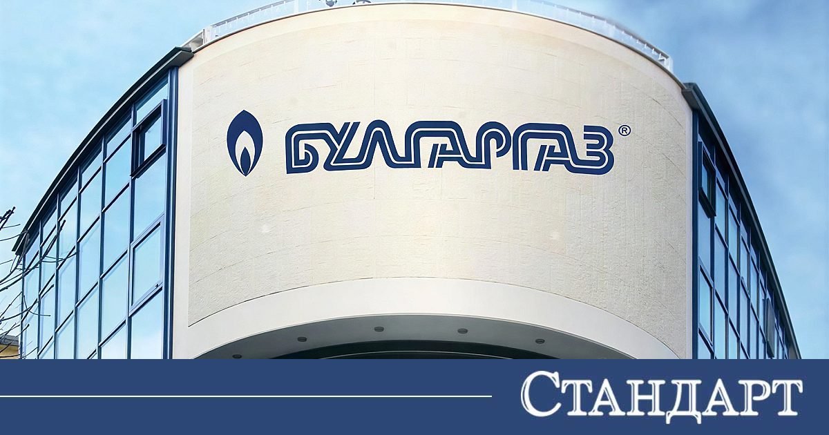 Yeni Doğalgaz Fiyatı Enerji Düzenleyicisinde Görüşülecek