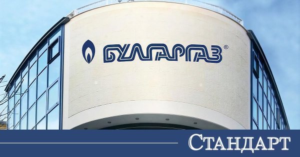Yeni Doğalgaz Fiyatı Enerji Düzenleyicisinde Görüşülecek