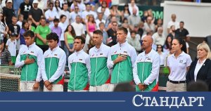 Plovdiv’de Davis Cup İçin Milli Takımı Destekliyoruz