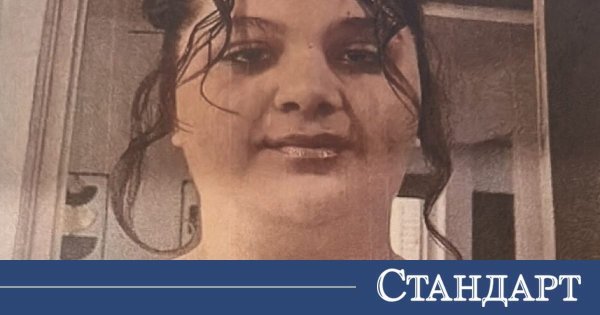 Kıbrıs 17 Yaşındaki Bulgar Kızı Arıyor