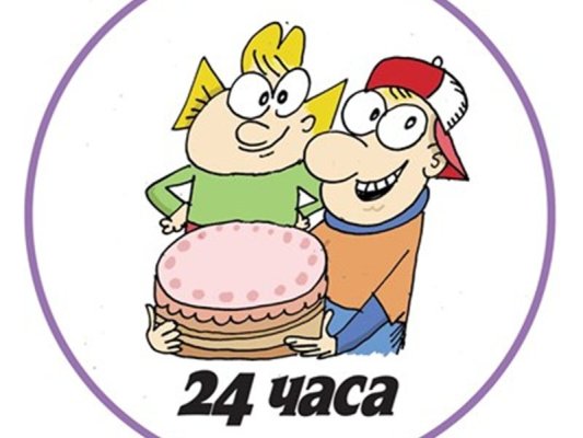 22 Haziran'da Doğanlar