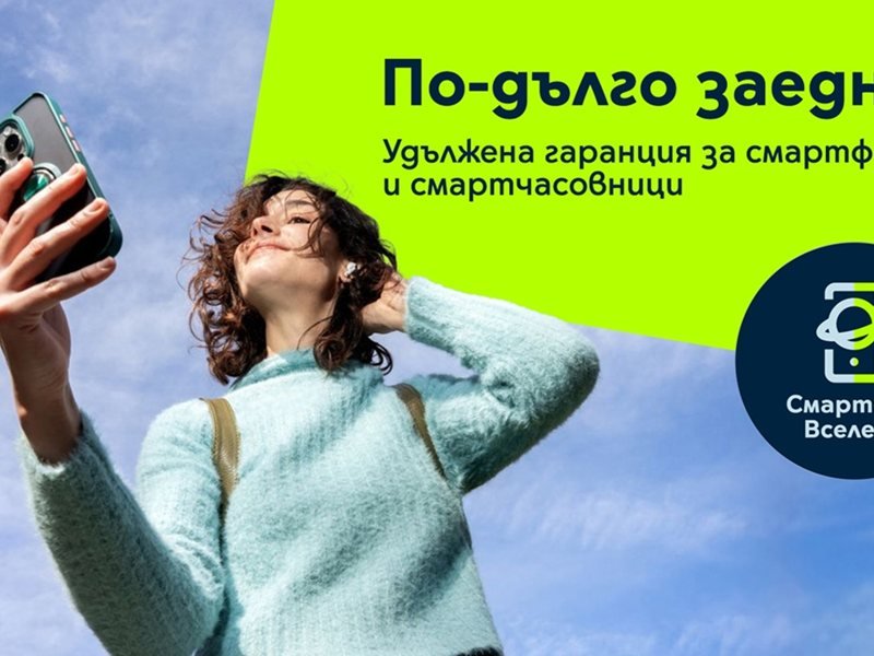 Yettel, Bulgaristan'da Akıllı Telefonlar İçin 4 Yıla Kadar Garanti Sunan İlk Telekom Şirketi Oldu