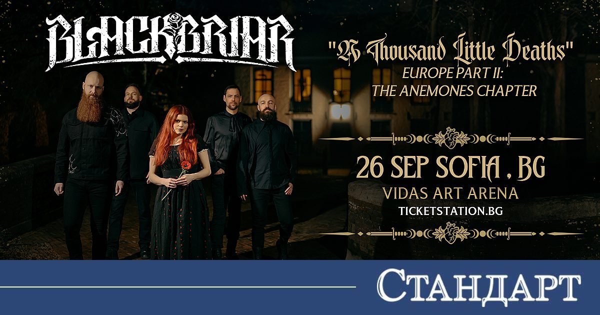 Gotik Metal Grubu Blackbriar Bulgaristan'da Konser Verecek