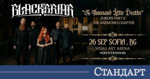 Gotik Metal Grubu Blackbriar Bulgaristan'da Konser Verecek