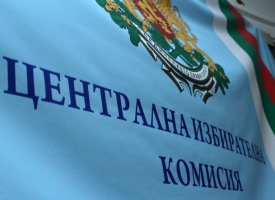 Merkez Seçim Komisyonu'nun Yeni Kadrosu Belli Oldu