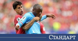 Trajik Ronaldo! Kongo Portekiz'i Şok Etti
