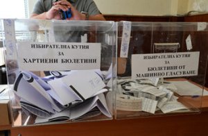MSK Kamu Konseyi Milletvekillerini Seçim Kanunu'nda Büyük Değişiklik Yapmamaya Çağırdı