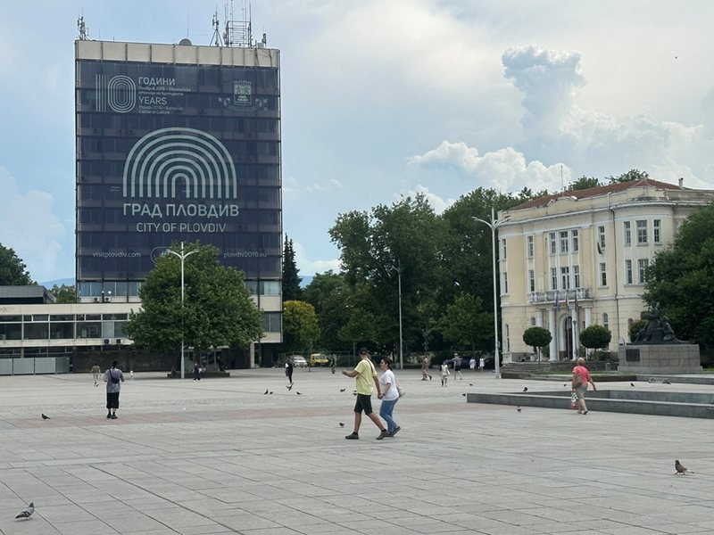 Plovdiv Merkezi'nde Pala Sallayan Adam Tutuklandı