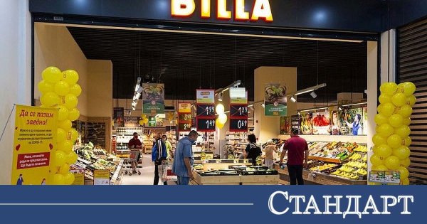 BILLA Bulgaristan, David Renker'ı Operasyonlardan Sorumlu Genel Müdür Olarak İşe Aldı