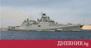 Rus Fırkateyni Manş Denizi'nde Bir Yata Uyarı Ateşi Açtı