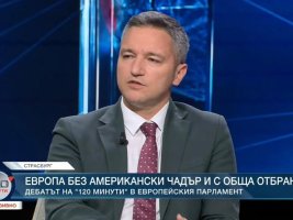 Vigenin: Bulgaristan Artık Ukrayna Savaşını Beslemek İstemiyor