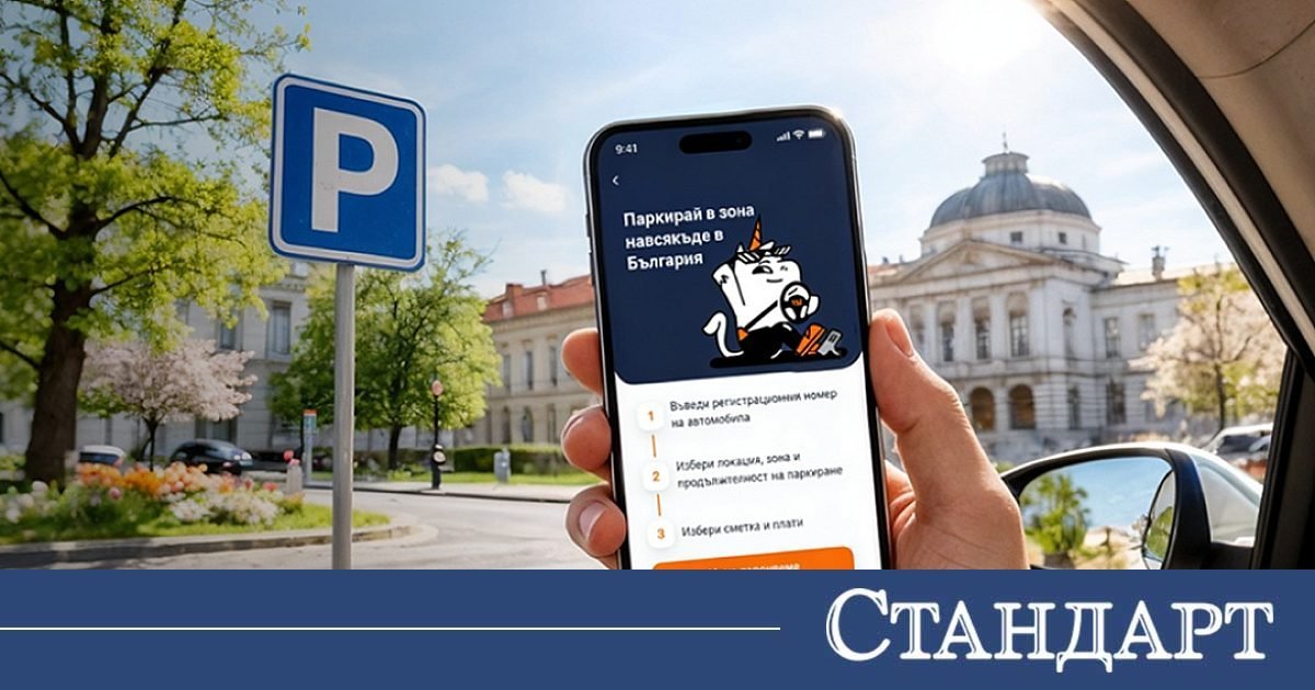 Sürücüler, tbi bank uygulaması ile ücretli park etme ücretinde %20'ye kadar tasarruf ediyor