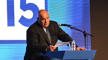 GERB Yönetimindeki İstifaların Ardından Olağanüstü Kongre Toplanıyor