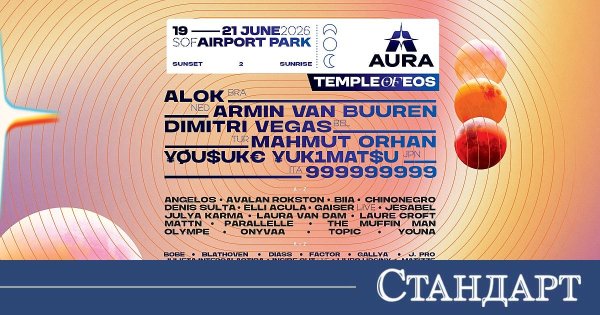 AURA Festival'in Başlamasına Günler Kaldı