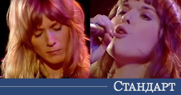 1976'dan Efsanevi Bir Hit Bugün Hala Radyolarda Çalınıyor