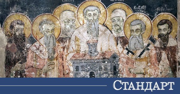 Kilise, Bulgaristan'ın Manevi Tarihini Koruyan Azizleri Anıyor