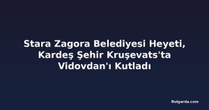 Stara Zagora Belediyesi Heyeti, Kardeş Şehir Kruşevats'ta Vidovdan'ı Kutladı