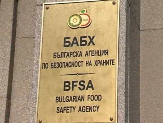 BABH, Mayıs'ta Üçüncü Ülkelerden 277 Ton Malı Sınırda Durdurdu
