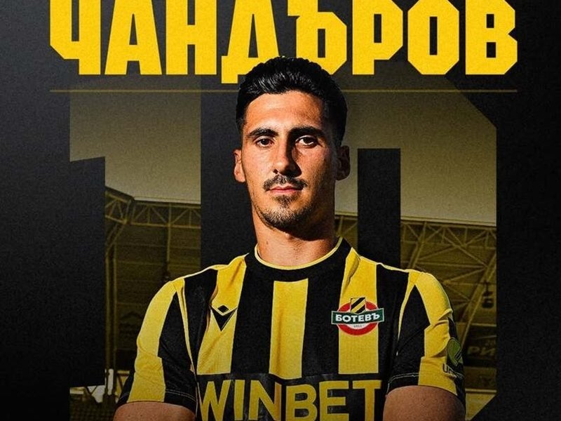 Botev (Plovdiv) İkinci Transferini Yaptı: Eski Levski'li Asen Çandırov ile 2 Yıllık Sözleşme