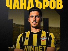 Botev (Plovdiv) İkinci Transferini Yaptı: Eski Levski'li Asen Çandırov ile 2 Yıllık Sözleşme