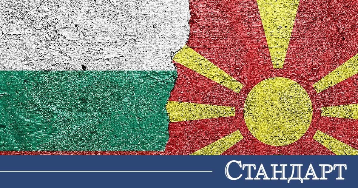 "Diriliş" Partisi Kuzey Makedonya'daki Hakaret Skandalını Gündeme Taşıdı