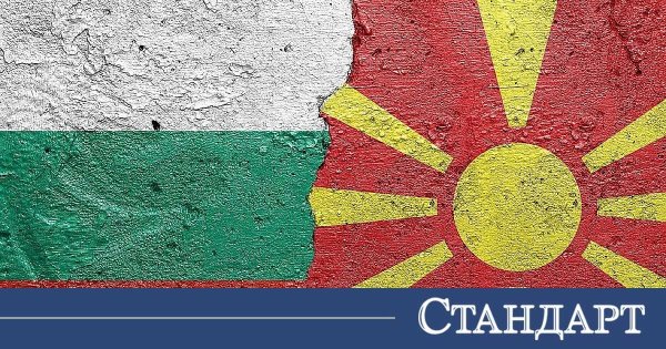 "Diriliş" Partisi Kuzey Makedonya'daki Hakaret Skandalını Gündeme Taşıdı