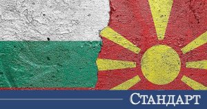 "Diriliş" Partisi Kuzey Makedonya'daki Hakaret Skandalını Gündeme Taşıdı