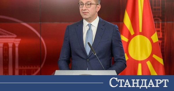 Mitskoski: Bulgaristan Taleplerine Yönelik Şantaja Boyun Eğmeyeceğiz