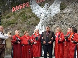 Rodoplar'daki Zabırdo Köyü, Asker Miğferleri ve Barış Güvercinlerini Trump ve Xi Jinping'e Gönderdi