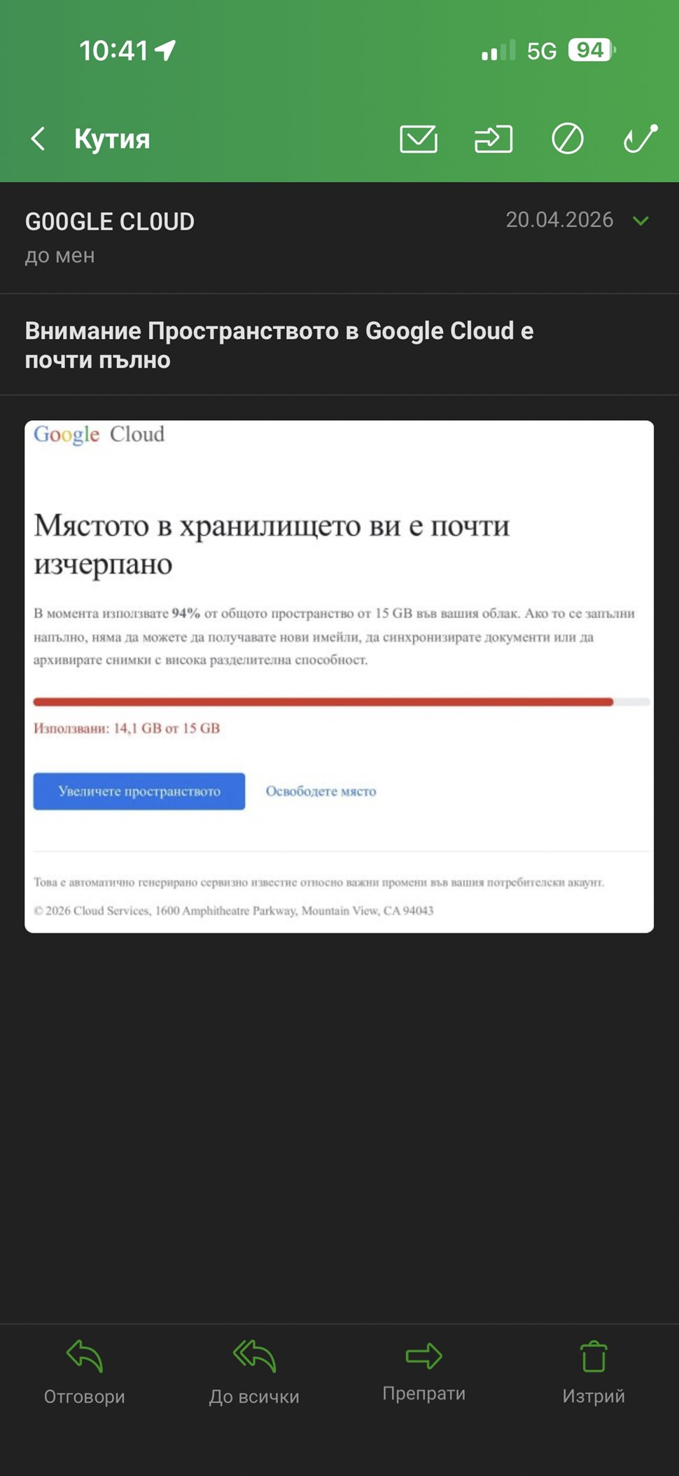 Kimlik avı e-postası örneği