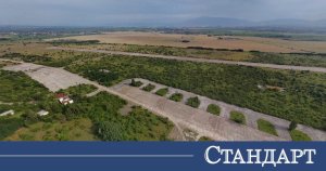 Sofya'ya Pistli Altın Bölge. Büyük Yatırımcı Harekete Geçiyor