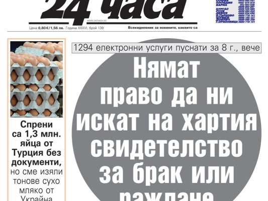 Sadece '24 Saat'de 15 Haziran: Türkiye Sınırında 1,3 Milyon Yumurta Durduruldu, Ukrayna'dan Tonlarca Süt Tozu Tüketildi