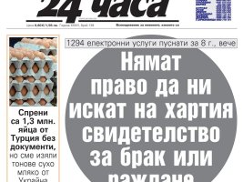 Sadece '24 Saat'de 15 Haziran: Türkiye Sınırında 1,3 Milyon Yumurta Durduruldu, Ukrayna'dan Tonlarca Süt Tozu Tüketildi