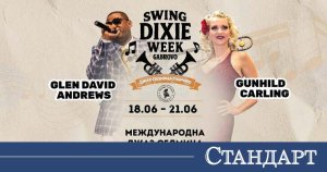 Swing'in Kraliçesi Bulgaristan'a Geliyor: Gabrovo 4 Günlüğüne Caz Başkenti Oluyor