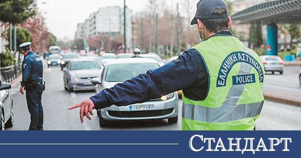 Demek Ki Mümkünmüş! Yunanistan Kural Tanımaz Sürücülere 8000 Euro'ya Kadar Ceza Kesiyor