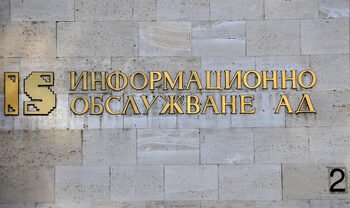 Bilgi Teknolojileri Derneği 'Информационно обслужване'nin Hisselerini Satın Aldı