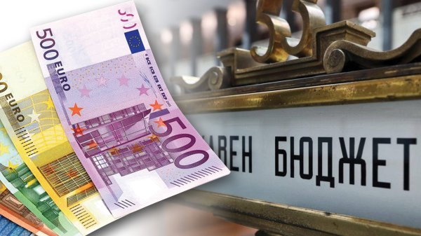 Bulgaristan 2026 Bütçesi: Şok Terapisiz Ekonomik Tedavi