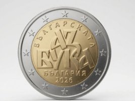 Haftanın Yorumu No: 1: Bulgar 2 Euroluk Paranın Engellenmesi Dışişleri Bakanlığı'nı İlgilendiriyor