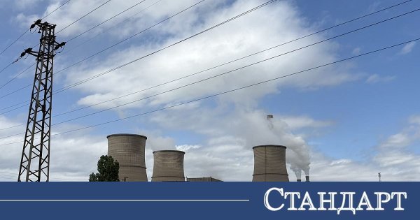 Enerji Bakanlığı: 'Bobov Dol' Termik Santrali Enerji Dönüşümünün Önemli Bir Parçası Olmaya Devam Ediyor