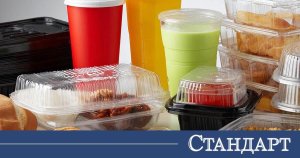 AB, Şeker Paketleri, Ketçap ve Mini Şampuanları Yasaklıyor
