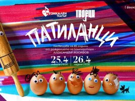 Hafta Sonu Çocuklarla Nereye? (20-21 Haziran)