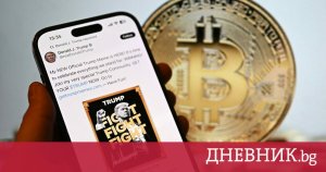 Kripto İşinde Trump Soyadı Her Zaman Kazanır. Yatırımcılar Değil