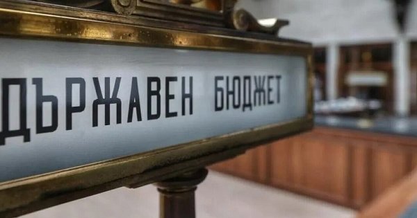 Devletin Parası İçin Önemli! Beklenen Haber