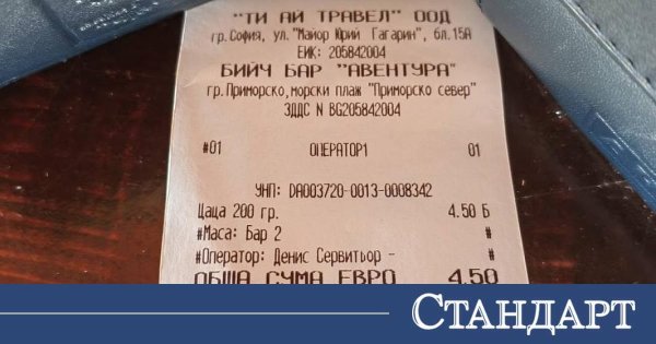 Popüler Plaj Mekanı Fiyatlarıyla Sosyal Medyayı Salladı