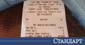Popüler Plaj Mekanı Fiyatlarıyla Sosyal Medyayı Salladı