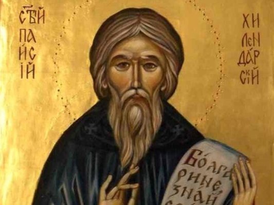 Ortodoks Takvimi: 19 Haziran