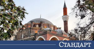 Bulgaristan'daki Müslümanlar Yeni Başmüftü Seçiyor