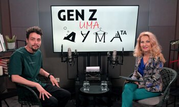 Nikola Jivkov, Gençlik Çalışanı: Gençlerin Desteğe ve Anlayışa İhtiyacı Var