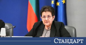 Liudmila Petkova'dan Emekli Maaşları ve Ücretler Konusunda Uyarı